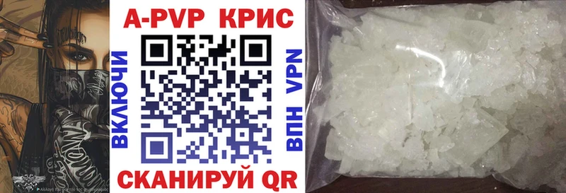 Alpha PVP мука  Лахденпохья 