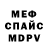 Экстази Cube Sanne Vermond
