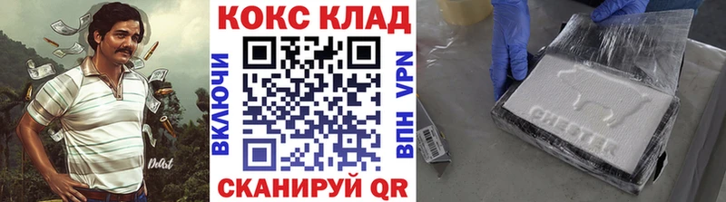 COCAIN Перу  Лахденпохья 