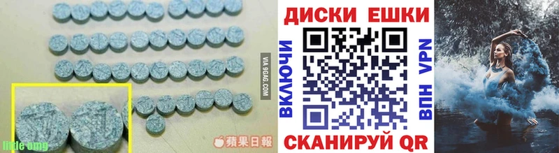 ЭКСТАЗИ 280мг  Лахденпохья 