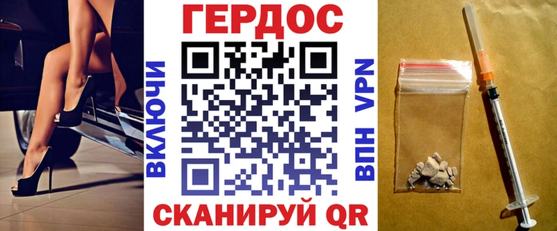 ГЕРОИН хмурый  Лахденпохья 