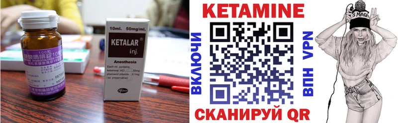 КЕТАМИН VHQ  Лахденпохья 