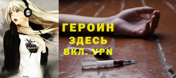 тгк Семикаракорск