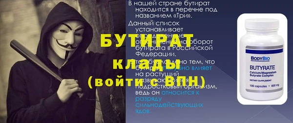 spice Семилуки