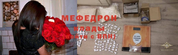 MESCALINE Богданович