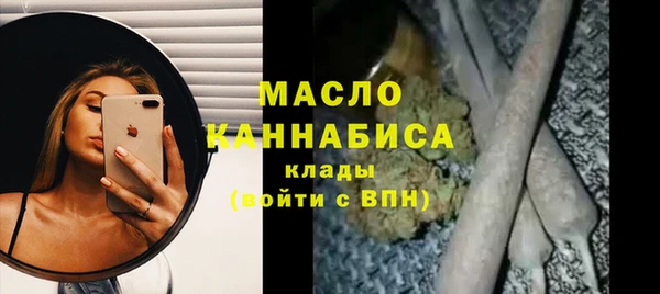 MDMA Premium VHQ Богородск
