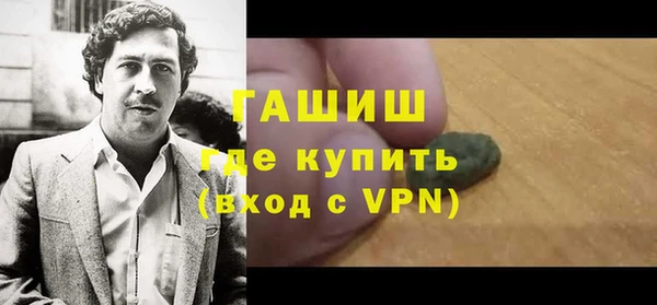 мет Семёнов