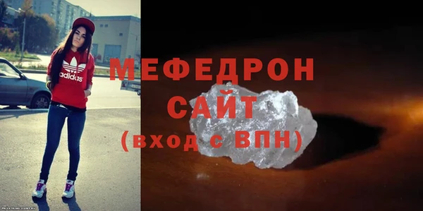 мет Семёнов