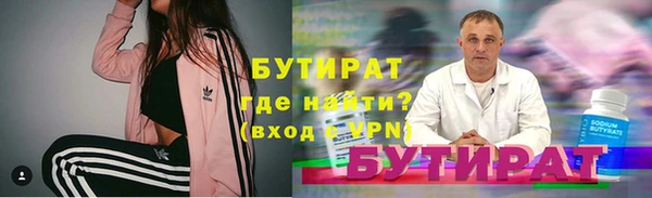 мдма Богородицк