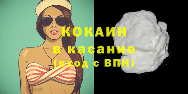 MDMA Premium VHQ Богородск