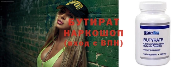 мет Семёнов