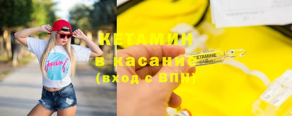 MESCALINE Богданович