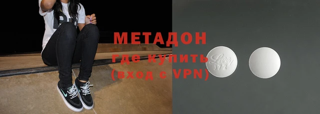 MDMA Premium VHQ Богородск