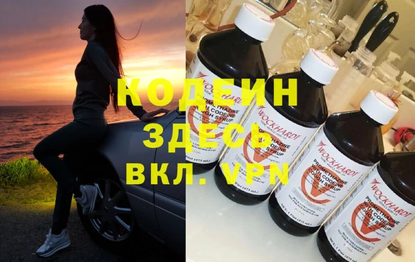 мдма Богородицк