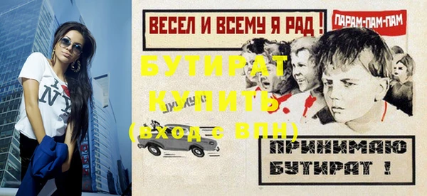 мет Семёнов