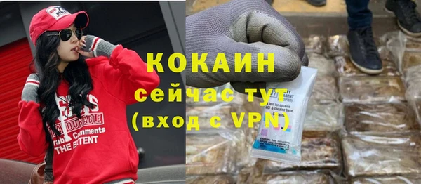 мет Семёнов