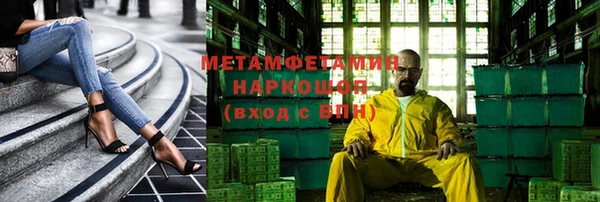 MDMA Premium VHQ Богородск