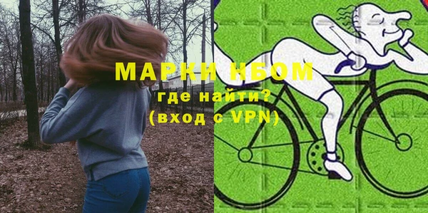 MDMA Premium VHQ Богородск