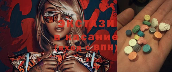 тгк Семикаракорск