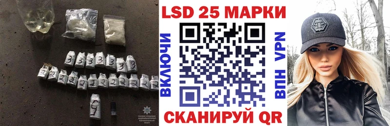 наркошоп  Лахденпохья  LSD-25 экстази кислота 