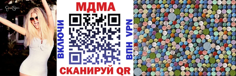 МДМА молли  даркнет наркотические препараты  Лахденпохья 