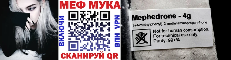 Мефедрон мука Лахденпохья