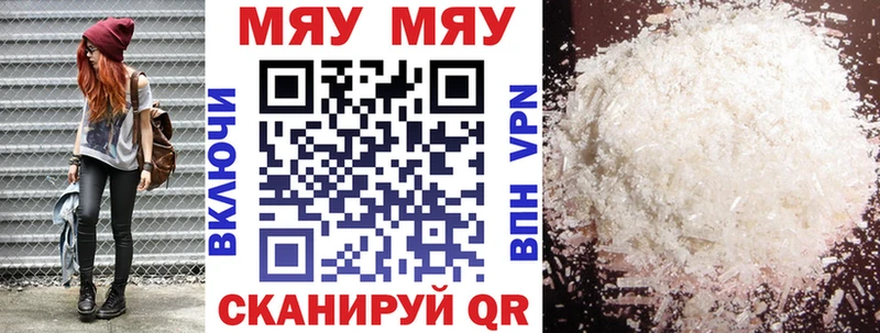 МЕФ мяу мяу  купить наркоту  даркнет какой сайт  Лахденпохья 